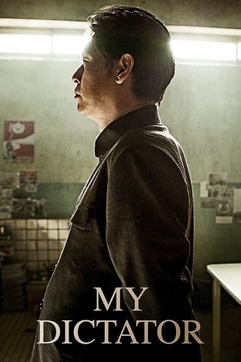 My Dictator Poster of My Dictator