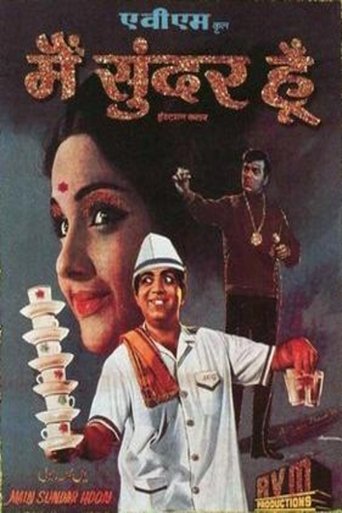 Main Sunder Hoon Poster of Main Sunder Hoon