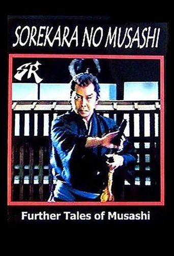 Further Tales of Musashi Poster of Further Tales of Musashi