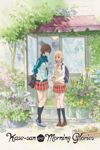 Kase-san and Morning Glories Poster of Kase-san and Morning Glories