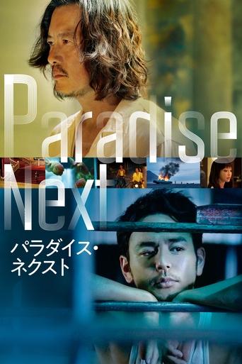 Paradise Next Poster of Paradise Next