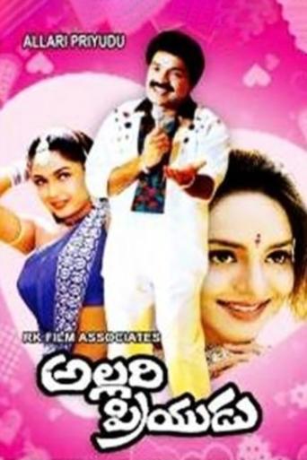 Allari Priyudu Poster of Allari Priyudu
