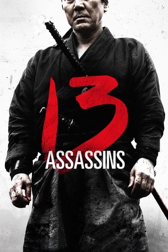 13 Assassins Poster of 13 Assassins