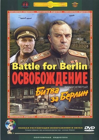 Liberation: Battle for Berlin Poster of Liberation: Battle for Berlin
