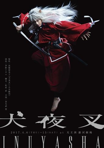 Inuyasha - Stage Play Poster of Inuyasha - Stage Play