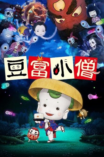 Little Ghostly Adventures of Tofu Boy Poster of Little Ghostly Adventures of Tofu Boy