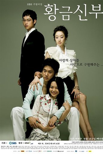 Golden Bride Poster of Golden Bride