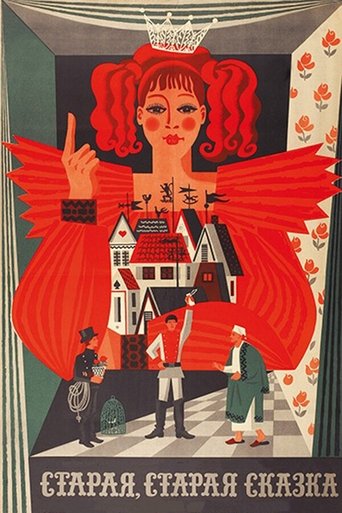 A Very Old Story Poster of A Very Old Story