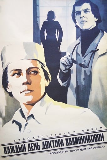 Every day of Dr. Kalinnikova Poster of Every day of Dr. Kalinnikova