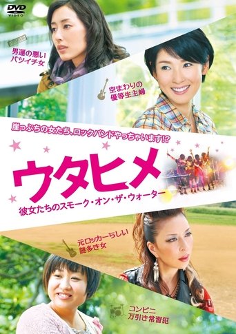 Rock'n'Roll Housewives Poster of Rock'n'Roll Housewives