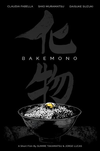 Bakemono Poster of Bakemono