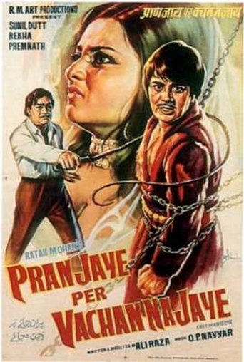 Pran Jaye Par Vachan Na Jaye Poster of Pran Jaye Par Vachan Na Jaye