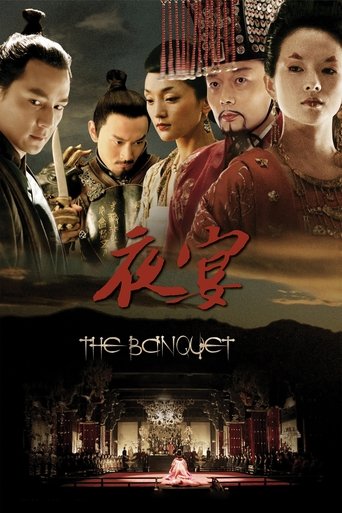 The Banquet Poster of The Banquet