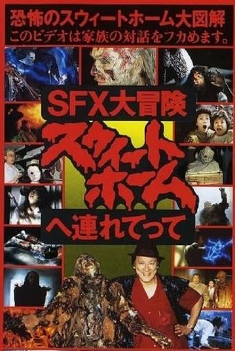 Great SFX Adventure: Take Me to 'Sweet Home' Poster of Great SFX Adventure: Take Me to 'Sweet Home'