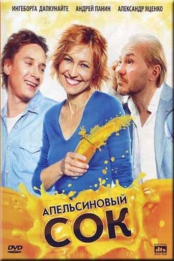Orange Juice Poster of Orange Juice