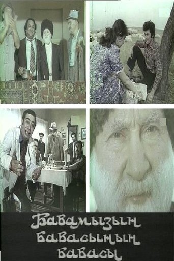 Our Great-Grandfather's Grandfather Poster of Our Great-Grandfather's Grandfather