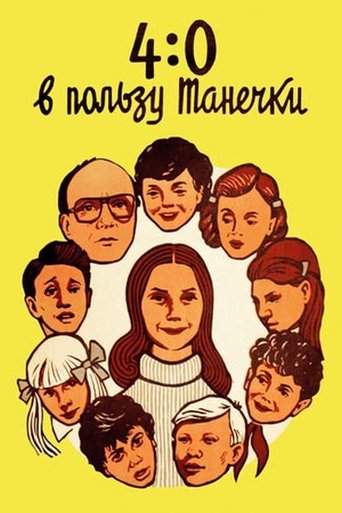 4:0 Tanechka Ahead Poster of 4:0 Tanechka Ahead