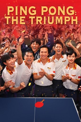 Ping-Pong: The Triumph Poster of Ping-Pong: The Triumph