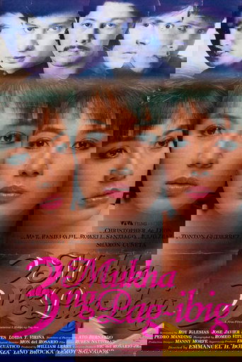 Three Faces of Love Poster of Three Faces of Love