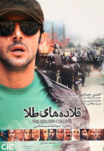The Golden Collars Poster of The Golden Collars
