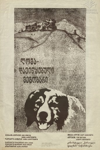 Loma, The Forgotten Friend Poster of Loma, The Forgotten Friend