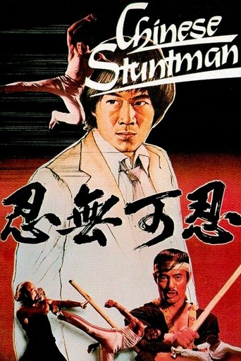 The Chinese Stuntman Poster of The Chinese Stuntman