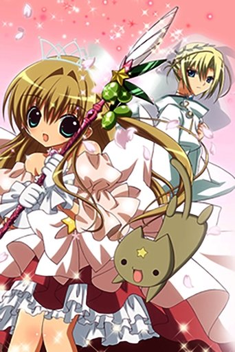 Chibi Goddess Karin Poster of Chibi Goddess Karin