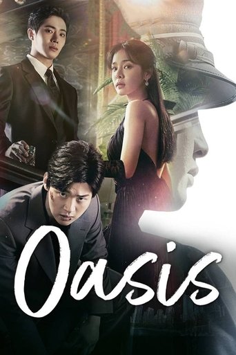 Oasis Poster of Oasis