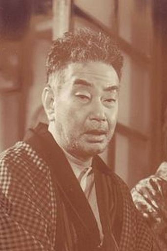 Ganjirō Nakamura II Portrait of Ganjirō Nakamura II