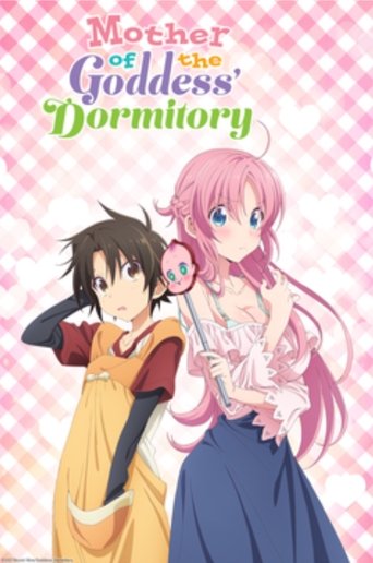 Mother of the Goddess' Dormitory Poster of Mother of the Goddess' Dormitory