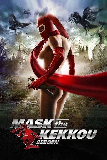 Mask the Kekkou: Reborn Poster of Mask the Kekkou: Reborn