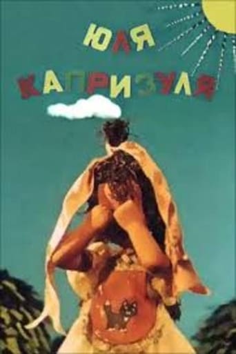 Yula is Capricious Poster of Yula is Capricious