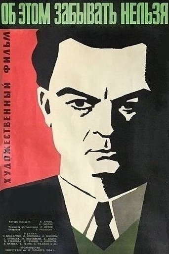 It Can Not Be Forgotten Poster of It Can Not Be Forgotten