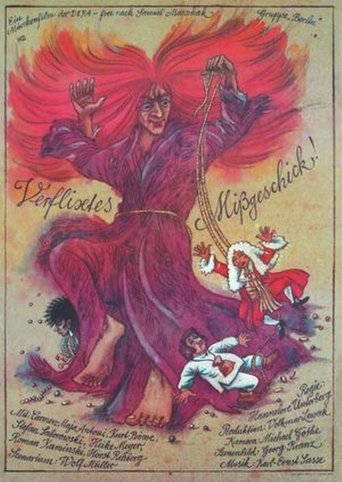Blessed Misfortune! Poster of Blessed Misfortune!