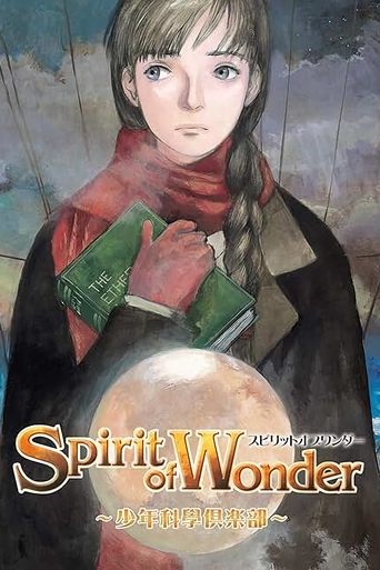 Spirit of Wonder: Scientific Boys Club Poster of Spirit of Wonder: Scientific Boys Club