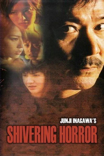 Junji Inagawa's Shivering Horror Poster of Junji Inagawa's Shivering Horror