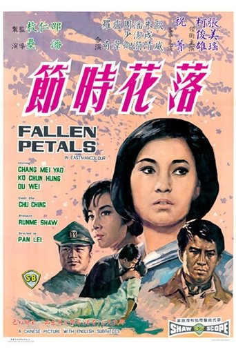 Fallen Petals Poster of Fallen Petals