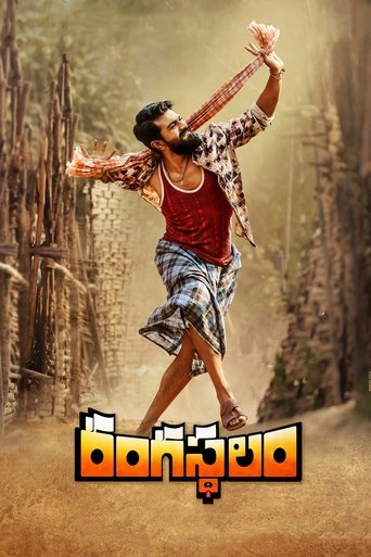 Rangasthalam Poster of Rangasthalam