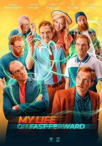 My Life on Fast-Forward Poster of My Life on Fast-Forward
