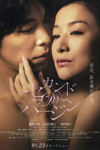 Second Virginity Poster of Second Virginity