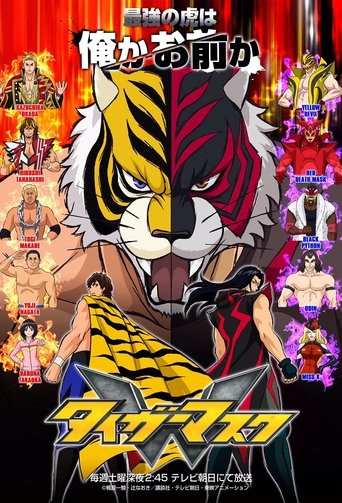 Tiger Mask W Poster of Tiger Mask W