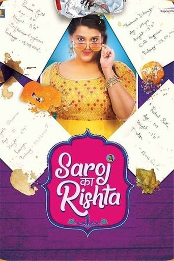 Saroj Ka Rishta Poster of Saroj Ka Rishta
