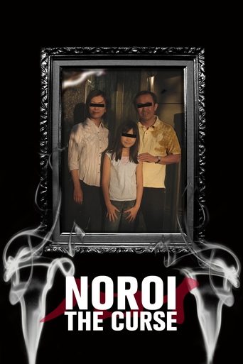 Noroi: The Curse Poster of Noroi: The Curse