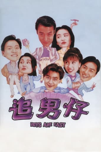 Boys Are Easy Poster of Boys Are Easy