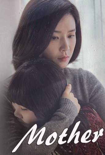 Mother Poster of Mother
