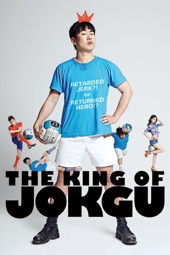 The King of Jokgu Poster of The King of Jokgu