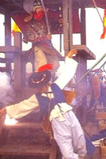 The Imjin War Poster of The Imjin War