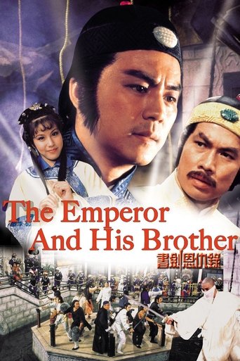 The Emperor and His Brother Poster of The Emperor and His Brother