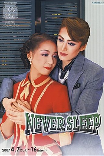 Never Sleep Poster of Never Sleep