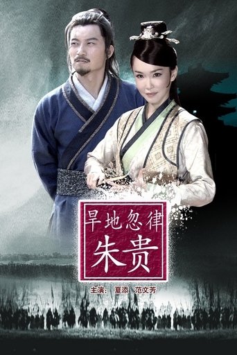 The Expert of Gangster Inn Poster of The Expert of Gangster Inn